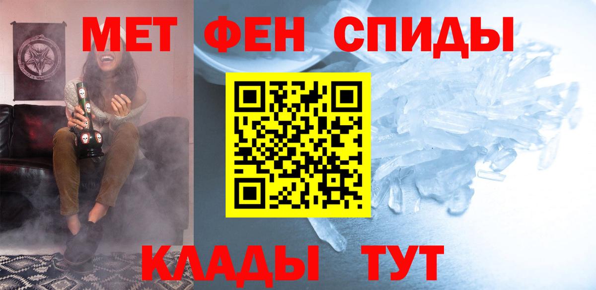 Amphetamine 97% Киров