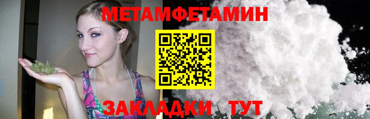 АМФЕТАМИН 97%  Амфетамин  Киров  Вход с VPN 