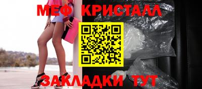 молекула духа Коммунар