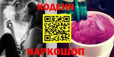 метамфетамин Комсомольск-на-Амуре