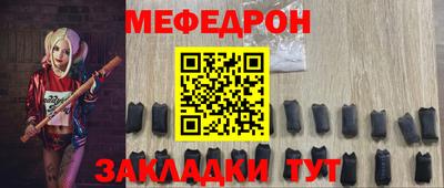 мефедрон мука Конаково