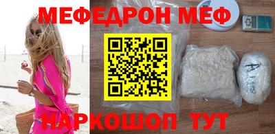мефедрон мука Конаково