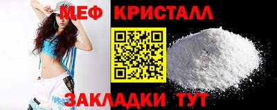 метамфетамин Комсомольск-на-Амуре