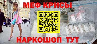 молекула духа Коммунар