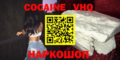 метамфетамин Комсомольск-на-Амуре