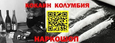 мефедрон мука Конаково