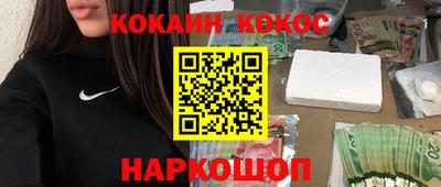метамфетамин Комсомольск-на-Амуре