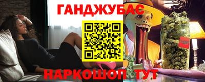 молекула духа Коммунар