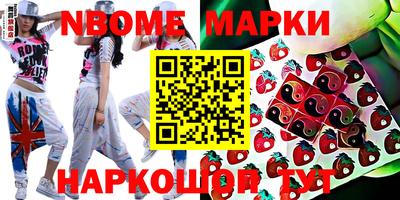 метамфетамин Комсомольск-на-Амуре