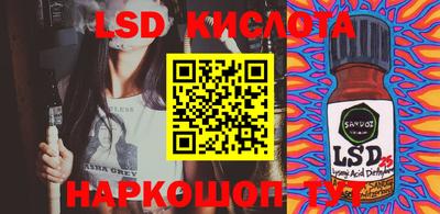 метамфетамин Комсомольск-на-Амуре