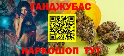 мефедрон мука Конаково