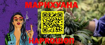 молекула духа Коммунар