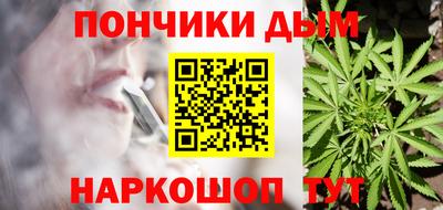 метамфетамин Комсомольск-на-Амуре