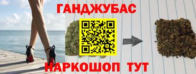 молекула духа Коммунар