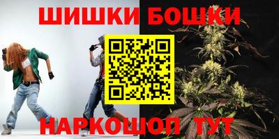 метамфетамин Комсомольск-на-Амуре