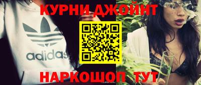 метамфетамин Комсомольск-на-Амуре