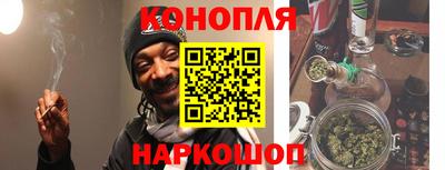 метамфетамин Комсомольск-на-Амуре