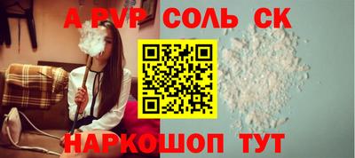 метамфетамин Комсомольск-на-Амуре