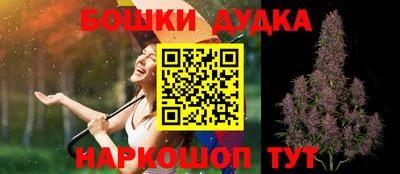 молекула духа Коммунар