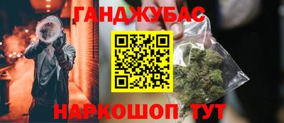 метамфетамин Комсомольск-на-Амуре