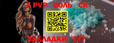 молекула духа Коммунар