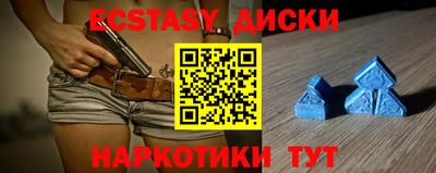 метамфетамин Комсомольск-на-Амуре
