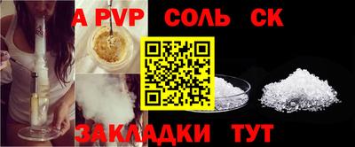молекула духа Коммунар