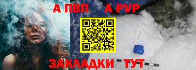 метамфетамин Комсомольск-на-Амуре