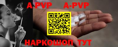 молекула духа Коммунар
