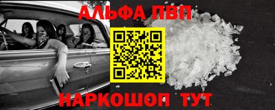 мефедрон мука Конаково