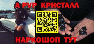 мефедрон мука Конаково