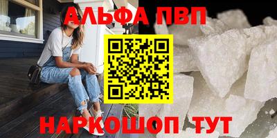 молекула духа Коммунар
