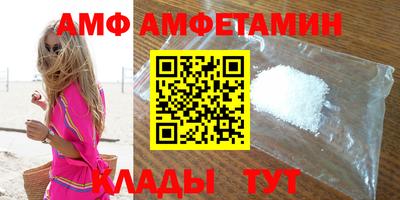 метамфетамин Комсомольск-на-Амуре