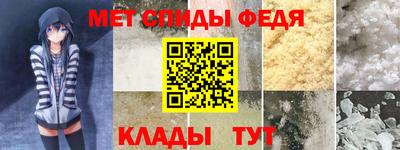 мефедрон мука Конаково