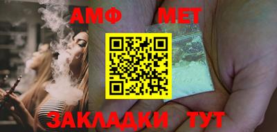 молекула духа Коммунар