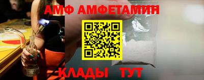 молекула духа Коммунар