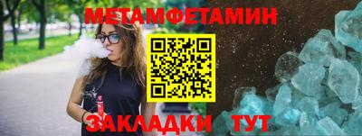мефедрон мука Конаково