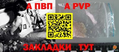 метамфетамин Комсомольск-на-Амуре