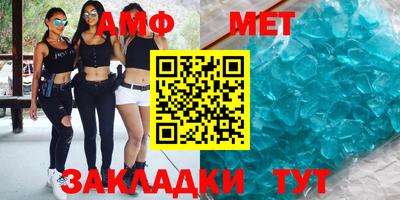 молекула духа Коммунар