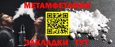 молекула духа Коммунар
