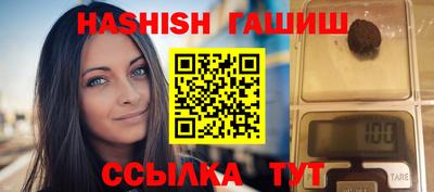 молекула духа Коммунар