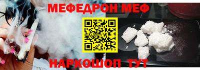 мефедрон мука Конаково