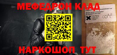 молекула духа Коммунар