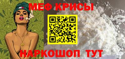 молекула духа Коммунар