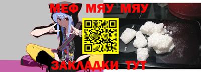 мефедрон мука Конаково