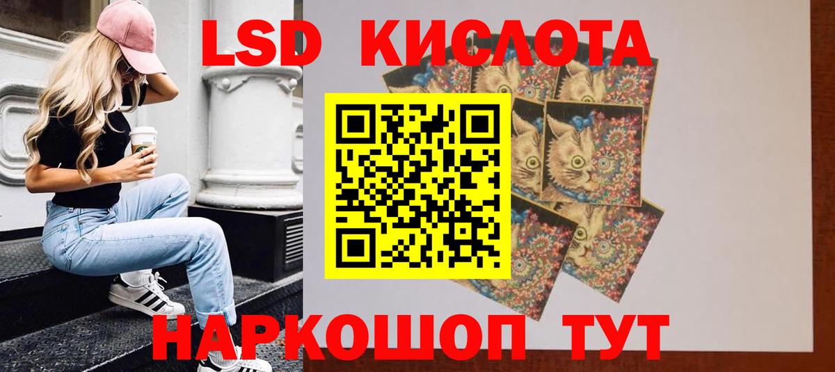 KRAKEN сайт  Лсд 25 экстази кислота  Вход с VPN  LSD-25 экстази ecstasy  Киров 