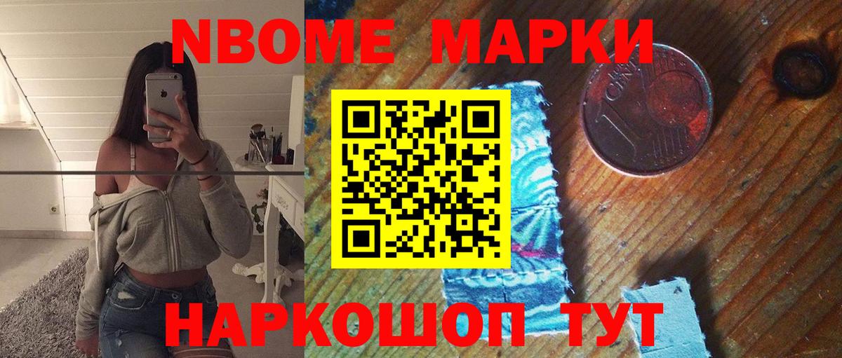 ЛСД экстази ecstasy Киров