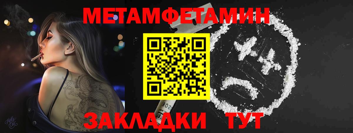 Первитин Декстрометамфетамин 99.9% Киров