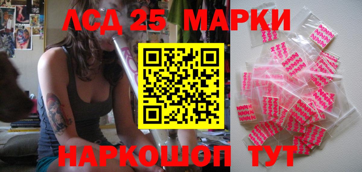 Марки NBOMe 1500мкг  Марки NBOMe 1500мкг  Вход с VPN  Марки N-bome  Киров 