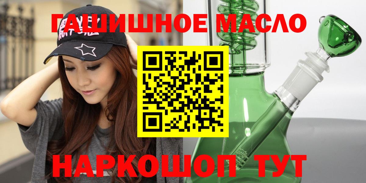 ТГК вейп с тгк Киров